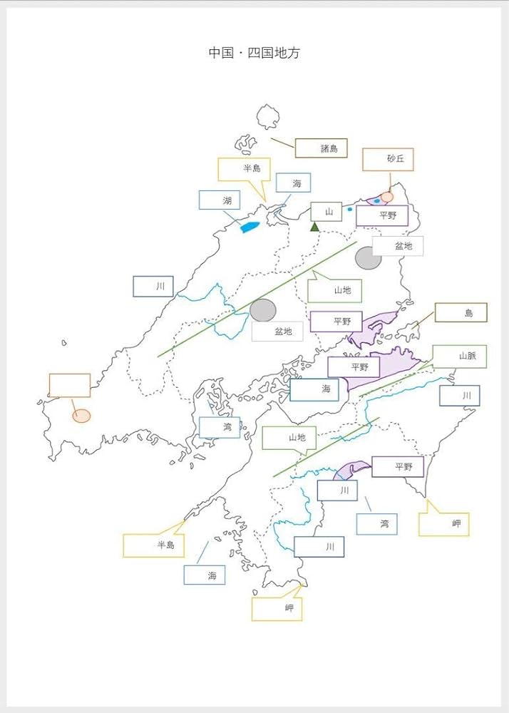 Amazon | 日本地理 日本地図 白地図 中学受験 社会 暗記 問題集